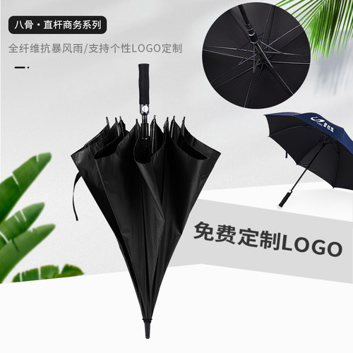 高尔夫伞素色黑胶防晒高档防雨