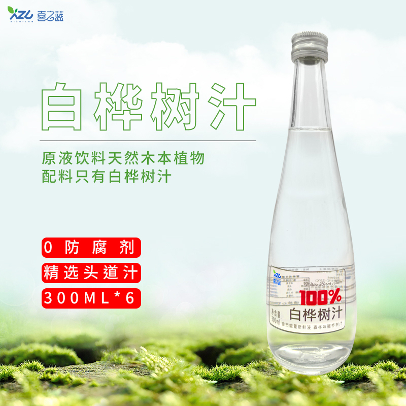 白桦树原汁无添加汁量100玻璃瓶
