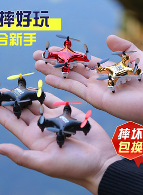 黑科技小型迷你高级男孩玩具