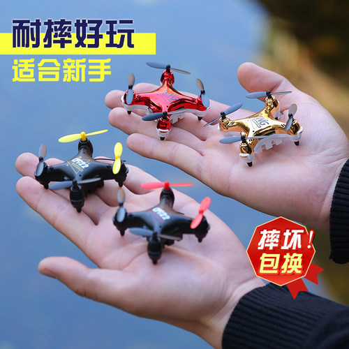 黑科技小型迷你高级男孩玩具