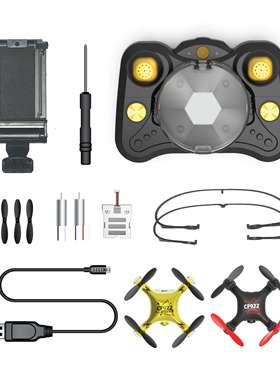 CF922迷你四轴小型飞行器无人机遥控飞机配件风叶电机电池维修