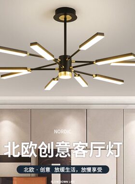 吊灯客厅北欧卧室餐厅新款2025