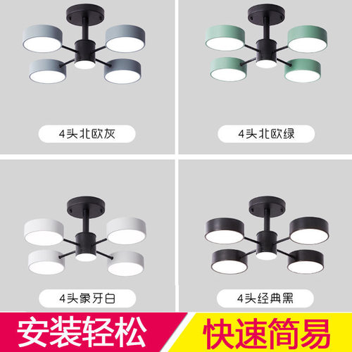 北欧客厅吊灯卧室led餐厅全屋
