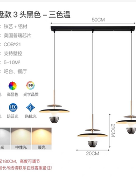 美式复古风吊灯中古田园铃兰花朵客厅灯黑色主卧室灯餐厅灯具