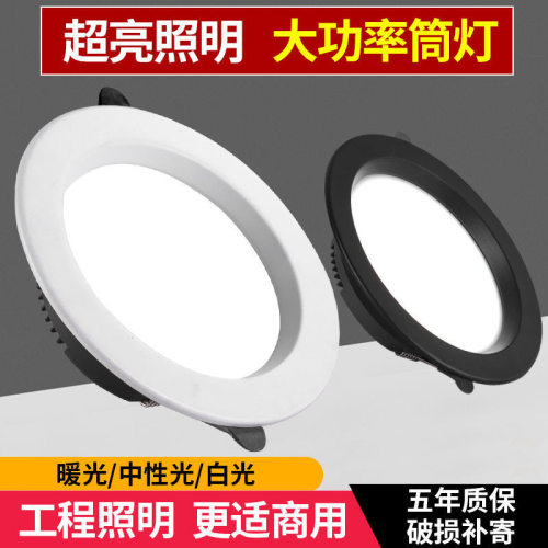 led筒灯客厅吊顶面板板灯