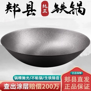 农村柴火灶大铁锅家用生铁加厚无涂层老式铸铁锅灶台柴火灶大铁锅