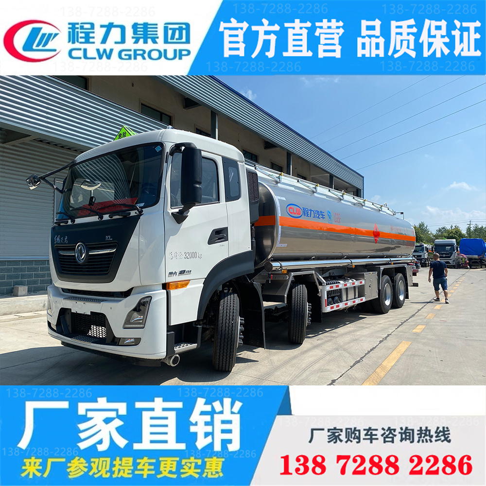 国六东风天龙8×4前四后八20吨25吨铝合金油罐车30立方四轴运油车