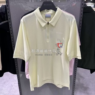 特价 L6322 23Columbia哥伦比亚女士速干短袖 翻领T恤弹力透气POLO衫