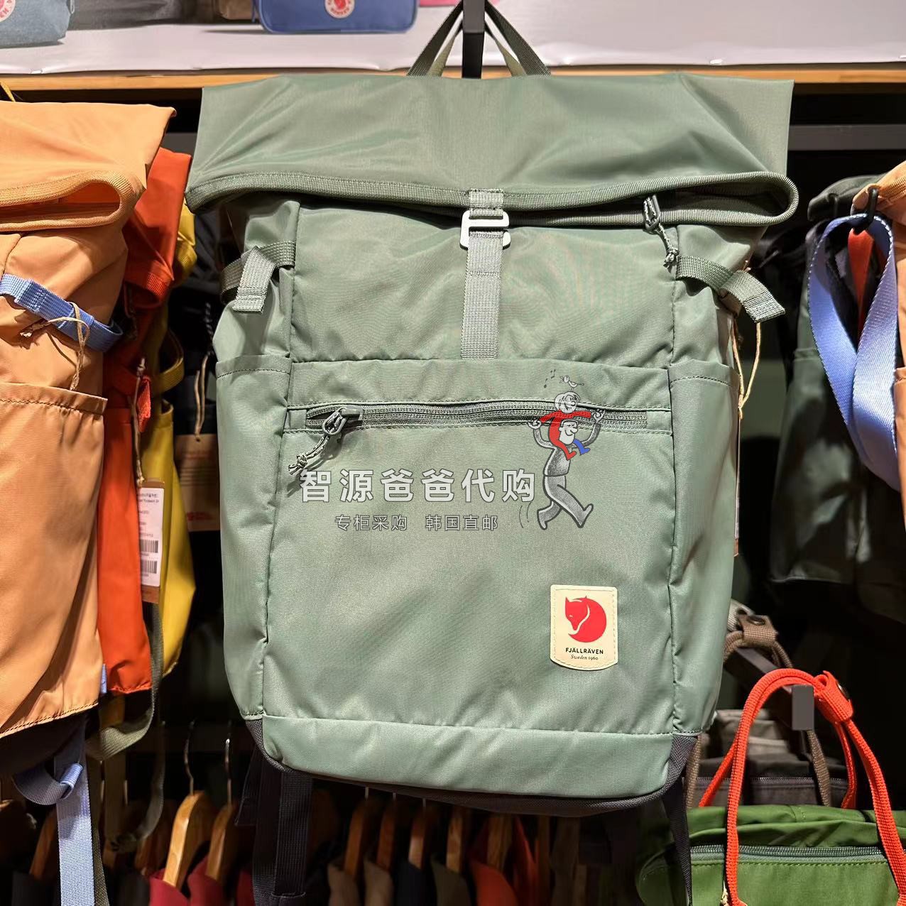 23fjallraven北极狐hight coast foldsack双肩包休闲背包24l