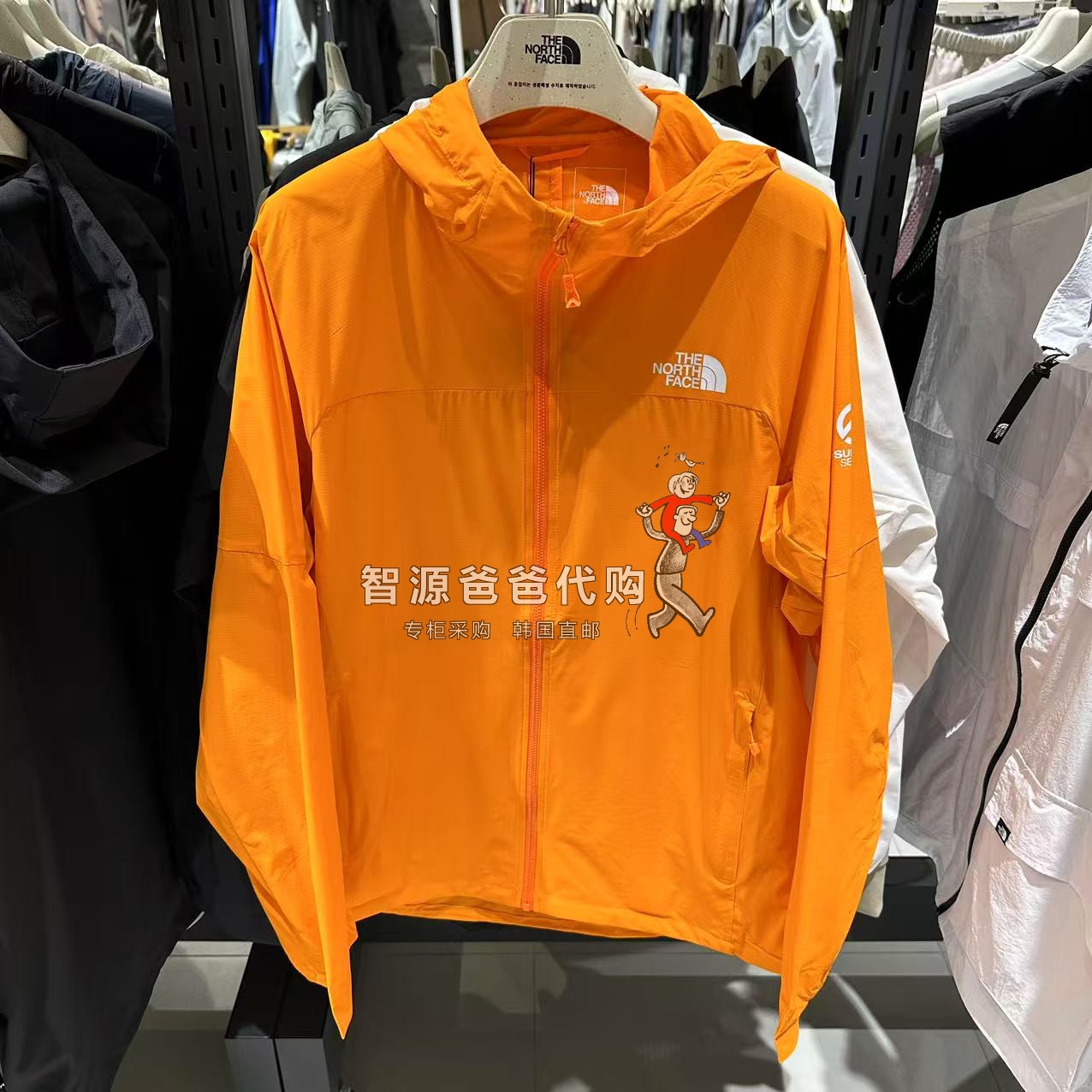 北面男女同款皮肤衣巅峰轻薄弹力