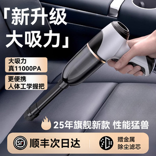 车载吸尘器汽车用手持小型大功率超强大吸力无线迷你充电车家两用