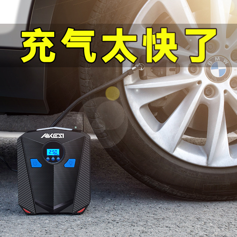 车载充气泵汽车用便携式小轿车电动轮胎家用12v加气泵小车打气筒|msdalam kategori kereta/artikel/Fitting/Refit, Audio &amp; Video kereta/elektronik automotif/elektrik, elektronik automotif/elektrik, pam udara kereta - dari Buy2taobao.com untuk memberikan perkhidmatan ejen Taobao profesional membeli