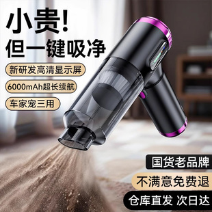 车载吸尘器手持小型宠物吸毛车用大吸力功率无线高强力吸吹一体
