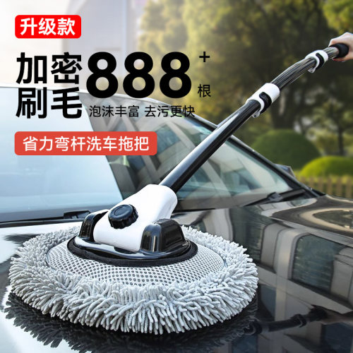 随途弯杆洗车拖把专用软毛刷子