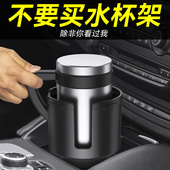 车载水杯架多功能饮料茶杯架车用手机置物盒汽车内水杯固定限位器