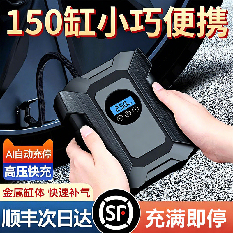 车载充气泵便携式12v汽车轮胎电动打气筒带压力表车用高压打气泵