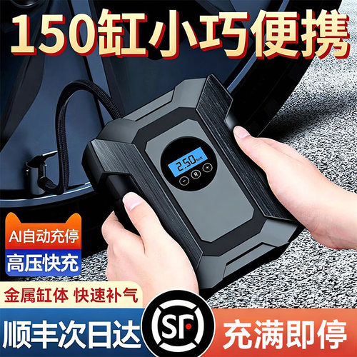 【万人推荐】车载充气泵厂家直销