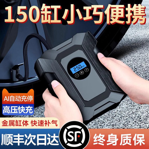 【万人推荐】车载充气泵厂家直销