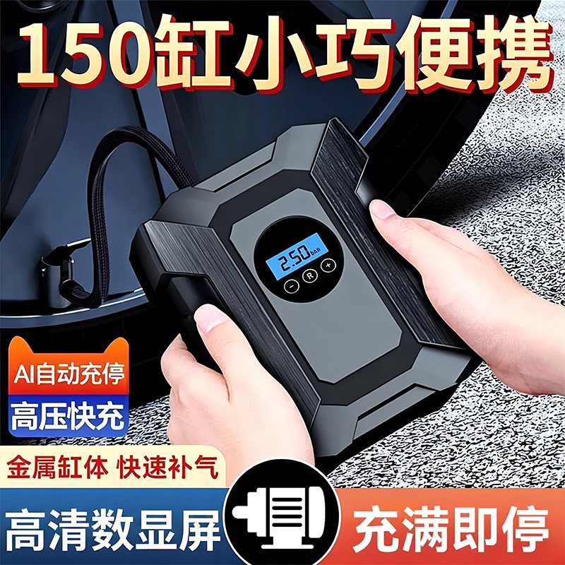 【万人推荐】车载充气泵厂家直销