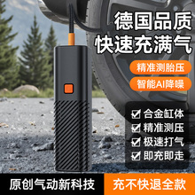 车载充气泵便携式汽车用电动打气泵轮胎专用打气筒充气宝带气压表