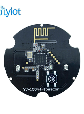 蓝牙信标Beacon购物车室内定位资产管理ble低功耗模块eddystone