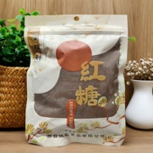 宝德利红糖300g小袋粉状甘香冲饮调味煲糖水红糖馒头家用