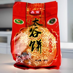 山西太谷饼特产传统零食小吃糕点塑料袋装 10袋 食品原味260克