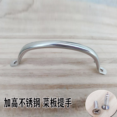 圆形老榆木菜墩手柄小拉手
