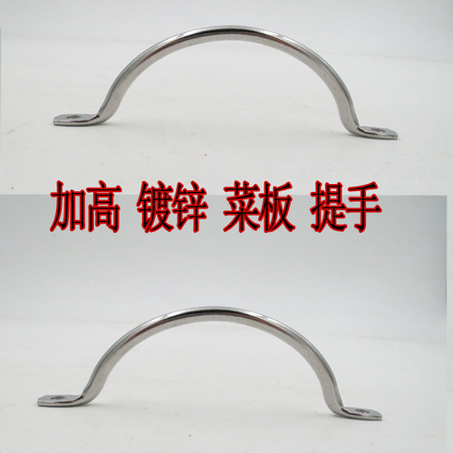 明装镀锌圆形抽屉不锈钢扶手