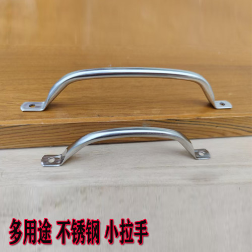 明装不锈钢拉手菜板粘板