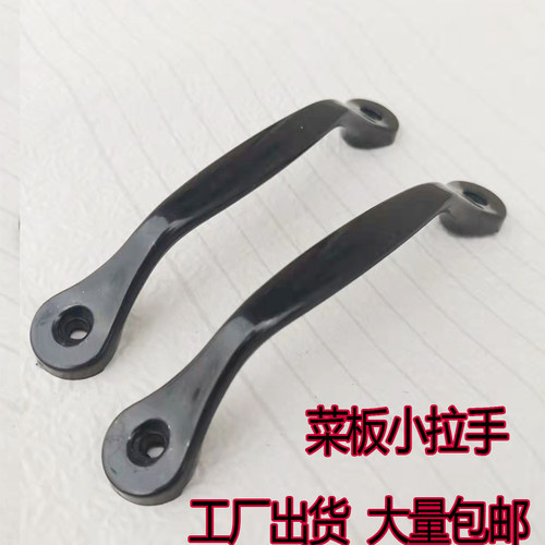 通用拉手菜板面板家用小提手简约明装塑料扶手书桌鞋柜门抽屉把手