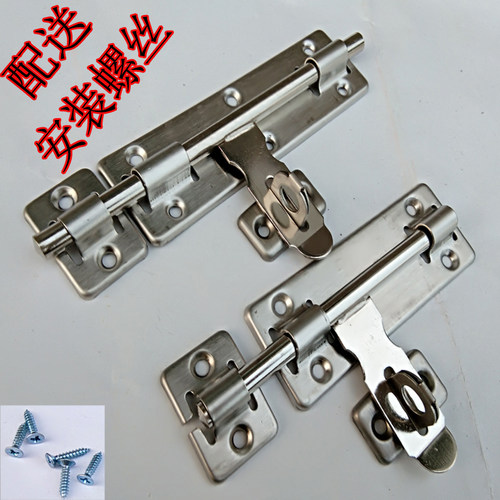 不锈钢左右插销门栓挂锁加厚明装