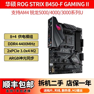 AMD DDR4 PRIME TUF B450 GAMING AM4 华硕ROG B450M STRIX