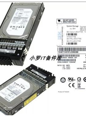 V7000 85Y6187 45W7766 45W7765 3TB SAS 7.2K 6G存储硬盘