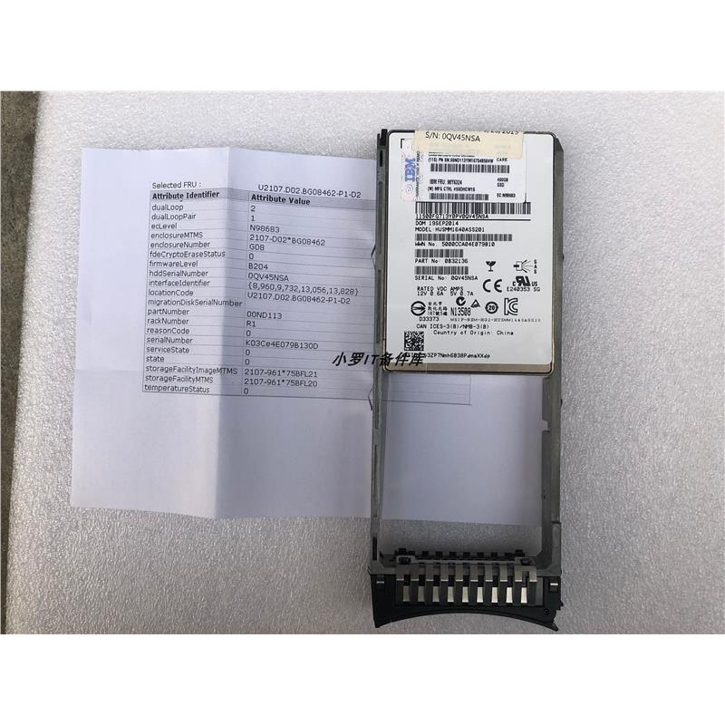 98Y6324 00ND113 SSD 400G  DS8000 SED加密盘带测报 - 实物图