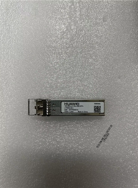 华为 10G-850nm-0.3km-MM-SFP+多模双纤 万兆多模 34060494模块