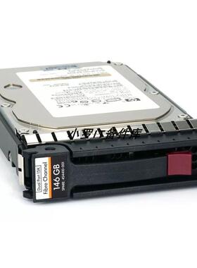 EVA4400 AG556A 146G 15K FC 3.5寸 454410-001 存储硬盘