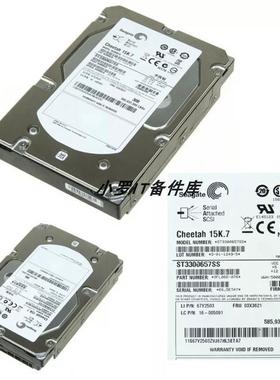 D20 D30 FRU 03X3621 ST3300657SS 67Y2503硬盘300GB 15K SAS
