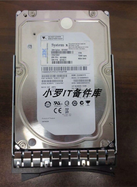 90Y8567 90Y8568 1TB SAS 3.5  7.2k X3650M4 M5 服务器硬盘