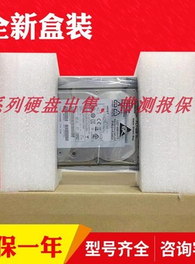 IBM 42D0707 42D0708 42D0711 49Y7436 500G 2.5 SAS 服务器硬盘