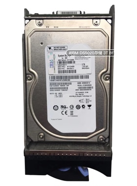 DS5020 81Y2458 81Y3839 94Y8411 3TB 7.2K SAS-FC 3.5 硬盘