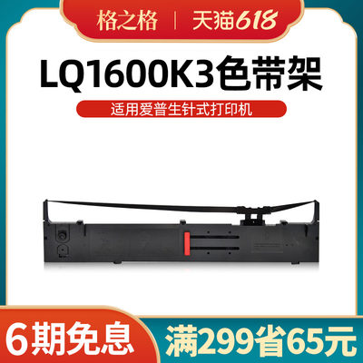 LQ1600K3LQ1600KiiiLQ1900K2H