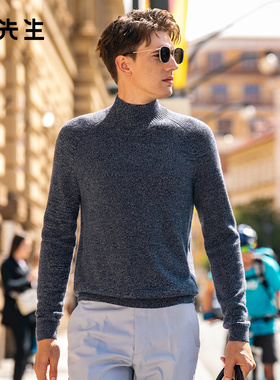 MrBu布先生罗纹高领套头羊绒衫男保暖毛衣秋冬厚款长袖BT11680