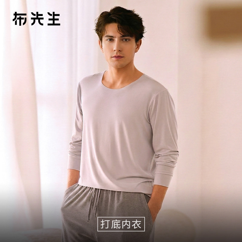 MrBu布先生圆领纯色无痕打底内衣2025秋冬新款莫代尔内搭BT16966,男装,T恤,淘宝优惠券,粉丝福利购,淘宝优惠卷