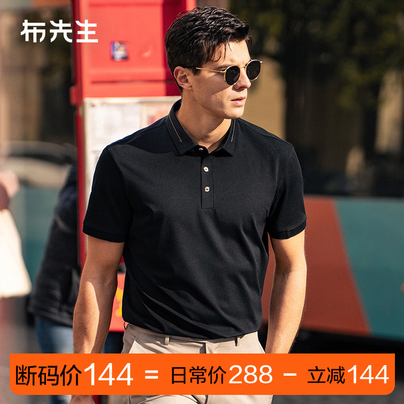 布先生夏季短袖T恤男瞬间凉感