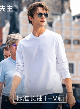 MrBu布先生长绒棉v领白色长袖t恤男休闲V领男T内搭打底衫KT15650