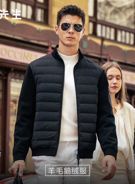 【拒水鹅绒服】MrBu布先生羽绒服男2025秋冬防风保暖外套BT16976
