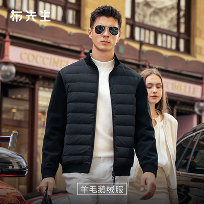 MrBu布先生针织拼接羽绒服