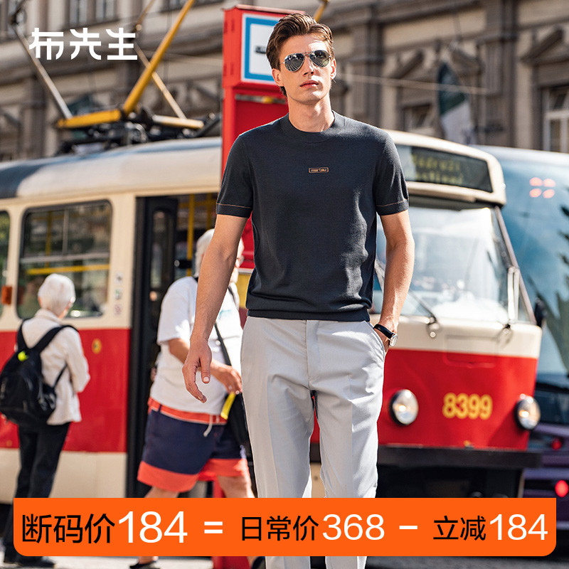 MrBu布先生字母logo圆领羊毛t恤