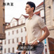 MrBu布先生海鸥领针织t恤2025夏季 断码 商务polo透气凉感短袖 男装